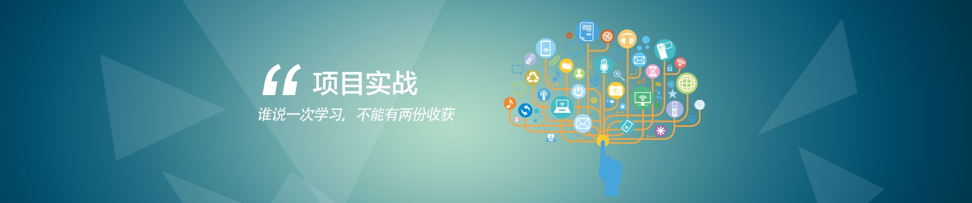 貴州省中金盈科IT培訓(xùn)，一站式，解決您的眾智教育