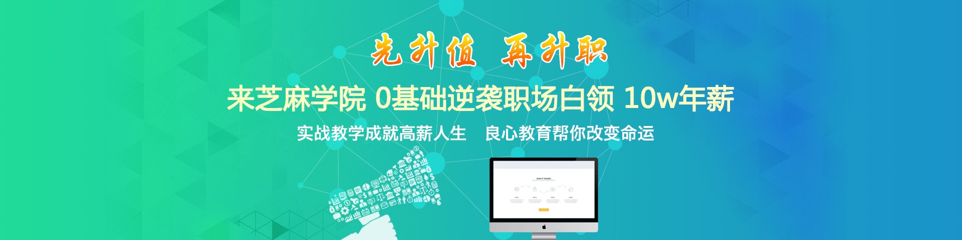 Python培訓(xùn)|中金盈科R語言培訓(xùn)完善，夏不為利!