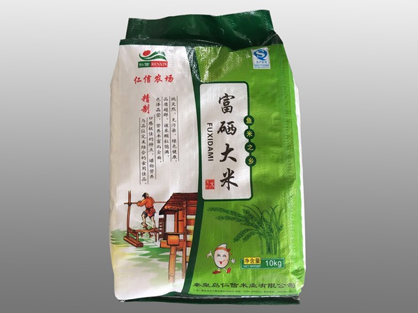 【仁信米業(yè)13933687919】北京大米哪家便宜
