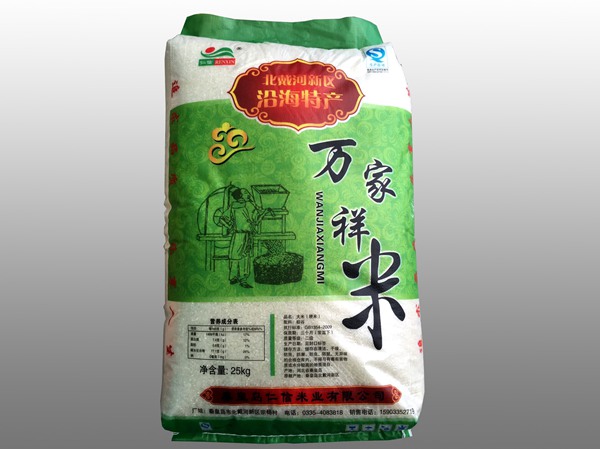 【仁信米業(yè)13933687919】秦皇島大米價(jià)格
