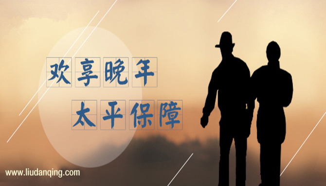 重疾保險(xiǎn)怎么買？