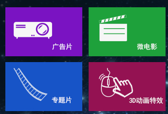 廣州微電影拍攝制作|廣州市新視文化