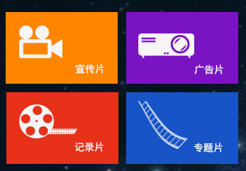 廣州微電影拍攝制作|廣州市新視文化