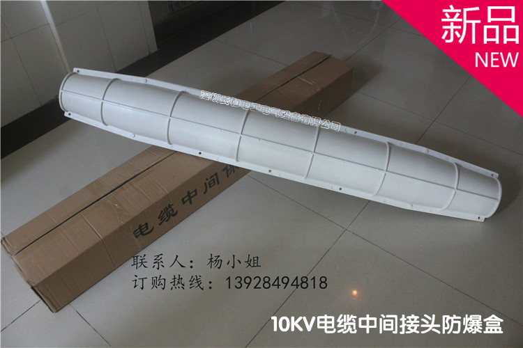 供應10KV電纜中間接頭盒 電纜防爆盒原始圖片2
