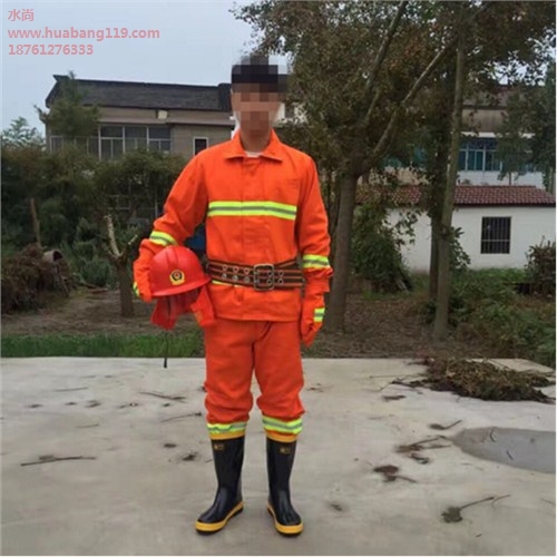 97式消防頭盔 丨水尚供