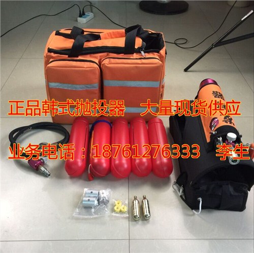 韓式拋繩器丨救生拋投器丨美式拋繩器丨水尚供