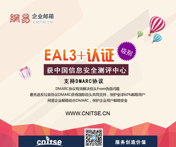 融盛立云南企業郵箱——專業的一站式企業郵箱申請的不同之處