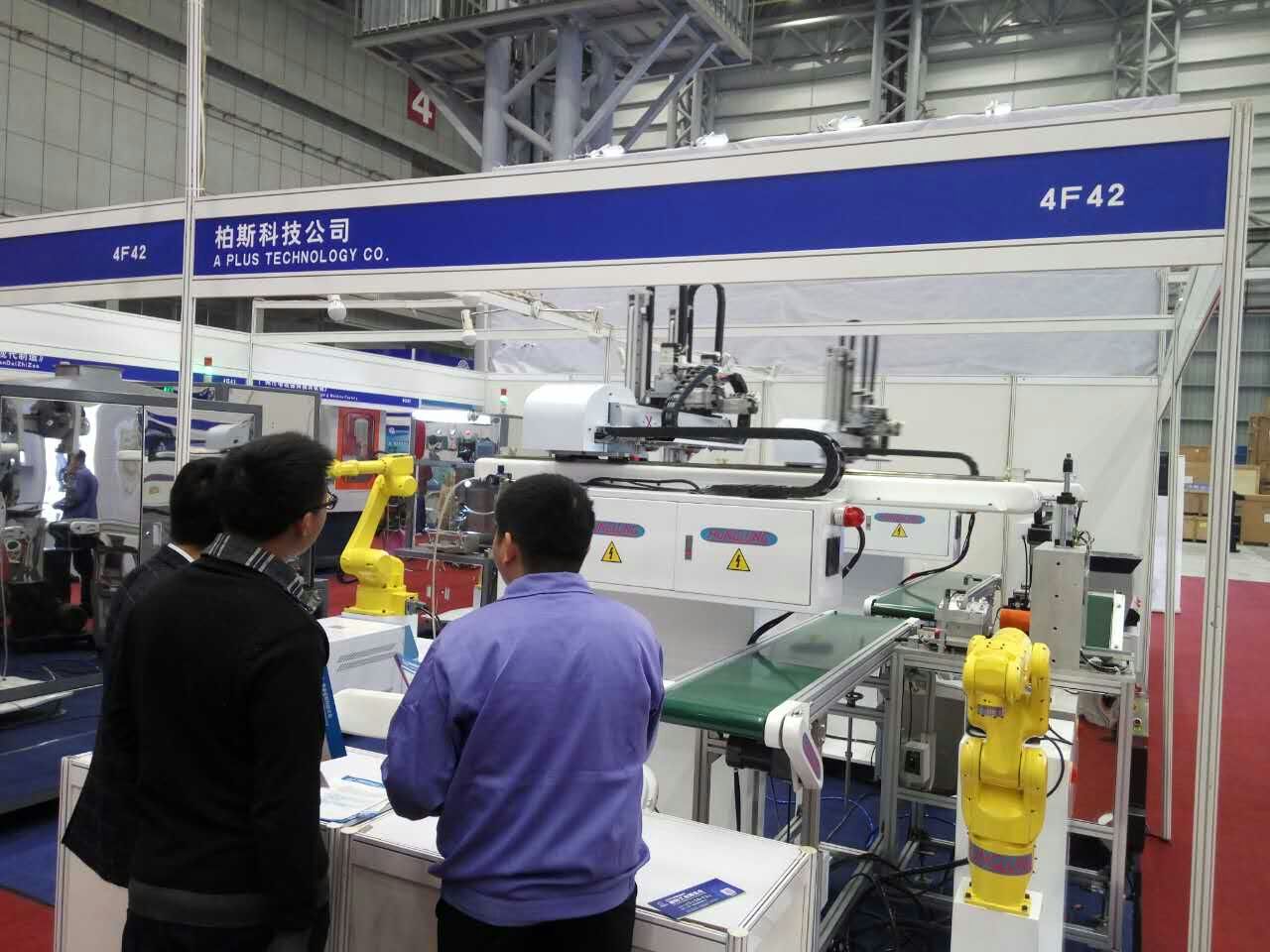 東莞玩具噴油機廠家，廣東玩具噴油機廠家 選鴻龍