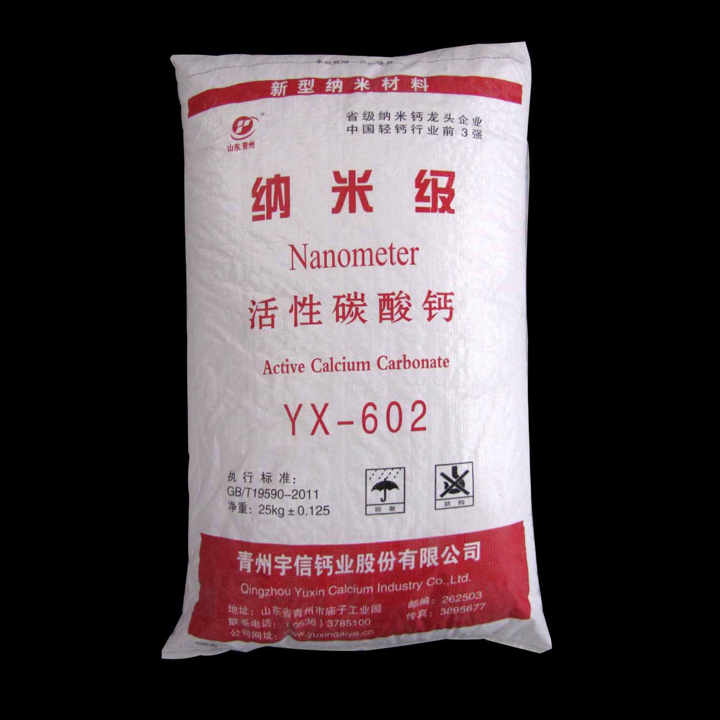 硅酮膠用納米碳酸鈣全國(guó)供應(yīng)