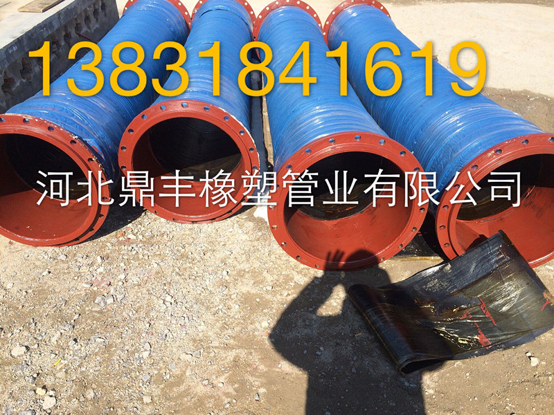 供應鼎豐大口徑鋼絲骨架膠管