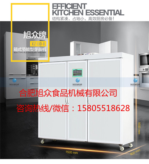 合肥年糕米粉一體機廠家專線直銷