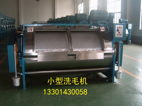 泰州小型洗羊毛機器批發(fā)洗毛機羊毛水洗機