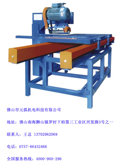 物超所值的圓弧拋光機(jī)，【推薦】元弧機(jī)電直銷(xiāo)陶瓷加工設(shè)備