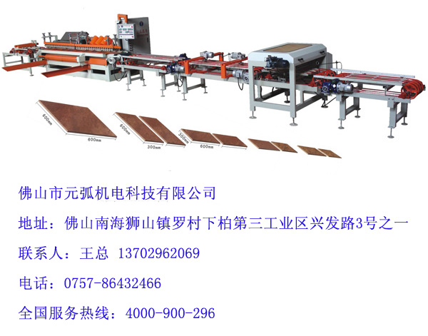 批發廣東4+8線條機：專業的石材加工設備【供應】
