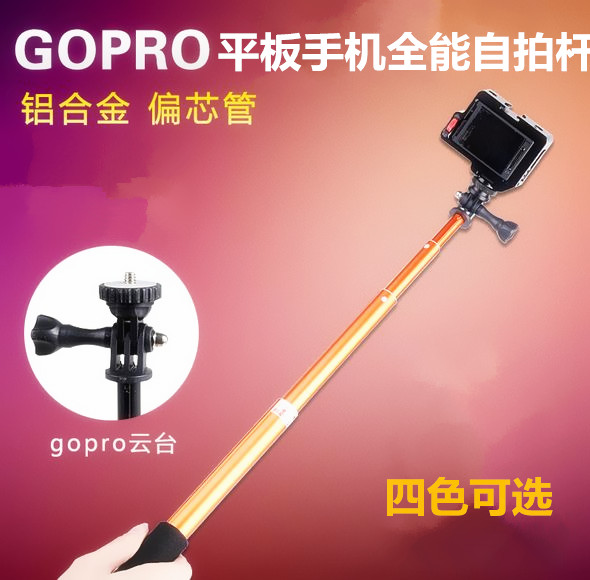 優(yōu)質(zhì)自拍桿支架：支架自拍桿鋁合金手柄款公司，推薦深圳創(chuàng)健公司