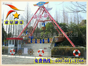 童星游樂廠家供應(yīng)迷你海盜船廣場新型游樂設(shè)備原始圖片2