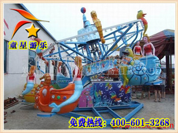 童星游樂廠家供應廣場新型游樂設備海洋漫步