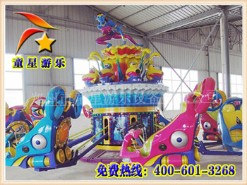 童星游樂廠家供應廣場新型游樂設備海洋漫步原始圖片2