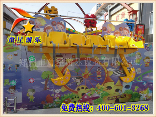 童星游樂供應碰碰車廣場新型游樂設備