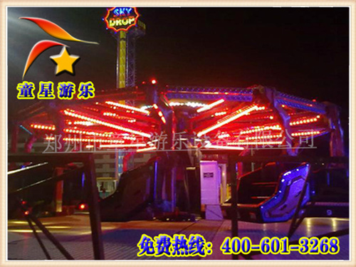 童星游樂供應(yīng)雙人飛天廣場新型游樂設(shè)備