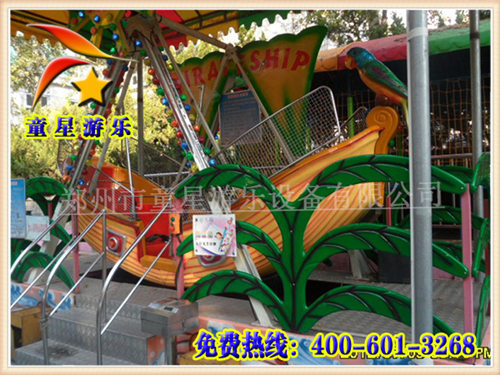 童星游樂提供迷你小海盜船廣場新型游樂設(shè)備原始圖片2