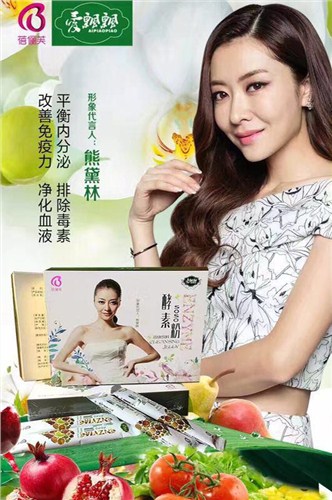 酵素果粉|艾米麗酵素果粉|酵素果粉價格|霖達供