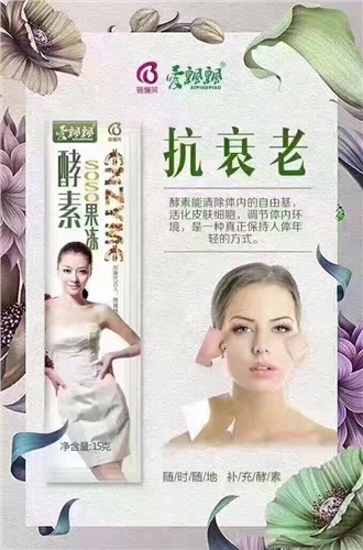 酵素果粉|艾米麗酵素果粉|酵素果粉價格|霖達供