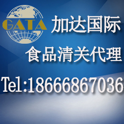 进口意大利红酒海运清关流程(窖心港)广州报关代理