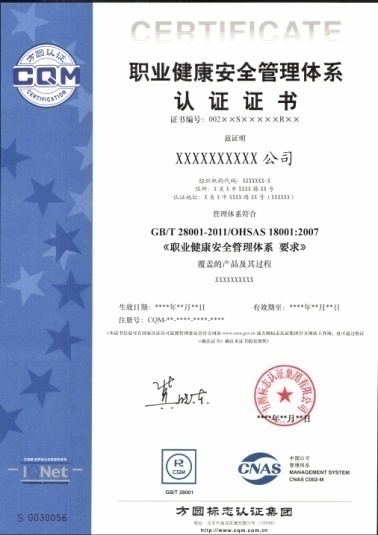 湖南有機產(chǎn)品認證價格怎么樣湖南ISO認證的幾特點清潔生產(chǎn)認證機