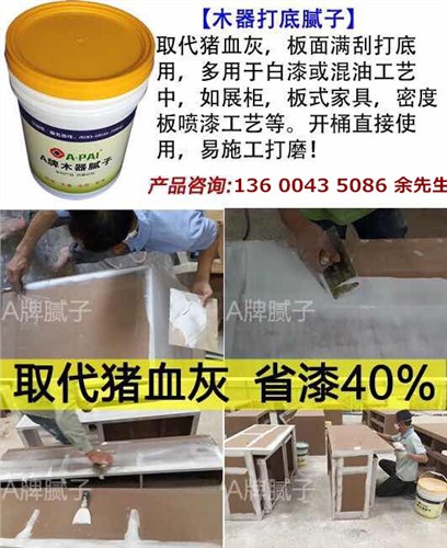 刮大白膩子|刮大白價格|刮大白廠家|聯(lián)達(dá)順供