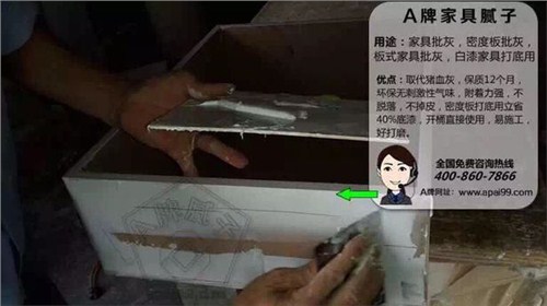 打底批灰膩子|批灰膩子價格|打底膩子廠家|聯(lián)達(dá)順供