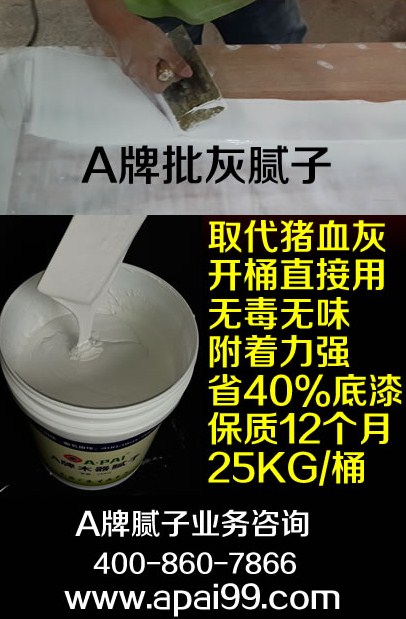 白漆門修補(bǔ)|白漆門修補(bǔ)膩?zhàn)觸白漆門修補(bǔ)膩?zhàn)痈鄚聯(lián)達(dá)順供