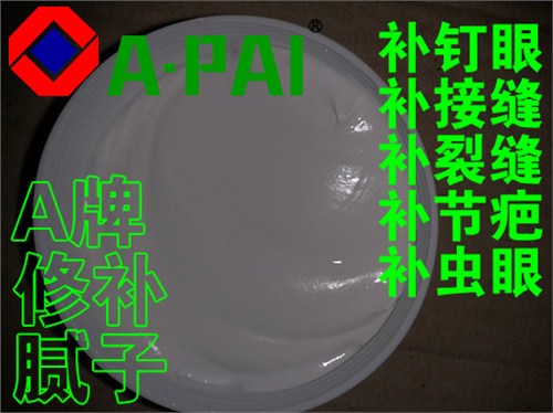 釘眼小補土|釘眼小補土批發|釘眼小補土膩子|聯達順供