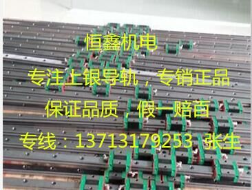 臺灣上銀高組裝導軌HGH15CA現貨原始圖片2