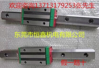 臺灣上銀直線導軌EGH25SA現貨