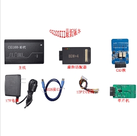 帥鑰匙汽車鑰匙培訓——成都市專業的一站式好，有誠的培訓汽車