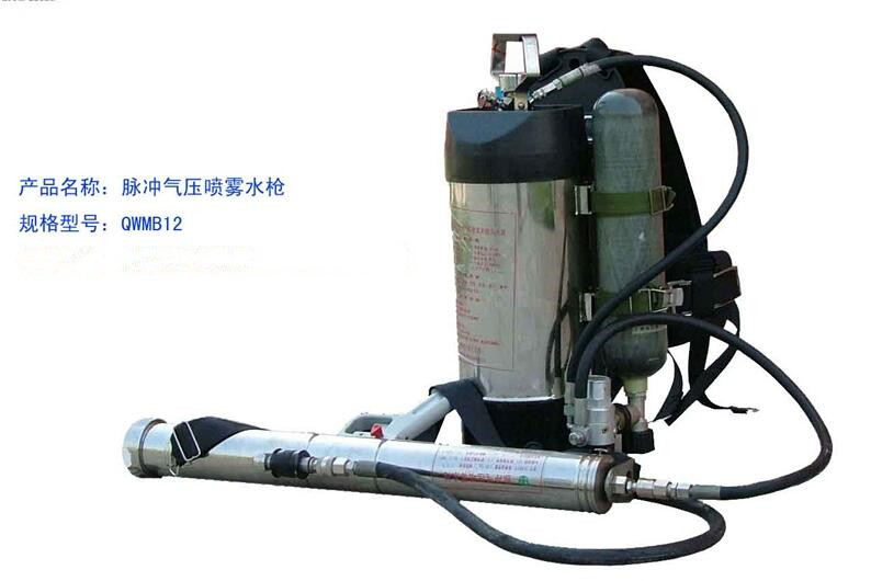QWMB12背負式脈沖氣壓水槍   3C認證產品原始圖片2