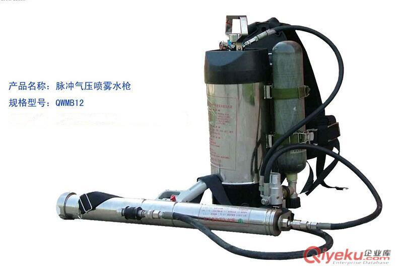 QWMB12背負式脈沖氣壓水槍   3C認證產品
