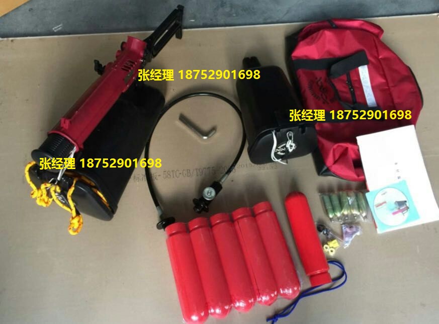 HTP-2船用拋繩設(shè)備  230米船用拋繩設(shè)備 CCS/EC認(rèn)證