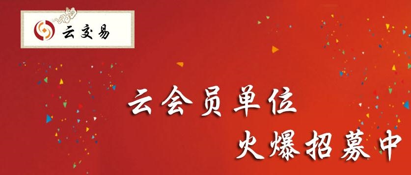 甘肅省廣州融鉆打造一站式的嘀嘀云交易運營產品及理念