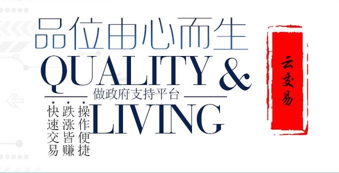 廣州融鉆嘀嘀云交易技巧放心購|嘀嘀云交易公眾號優(yōu)惠享不停!