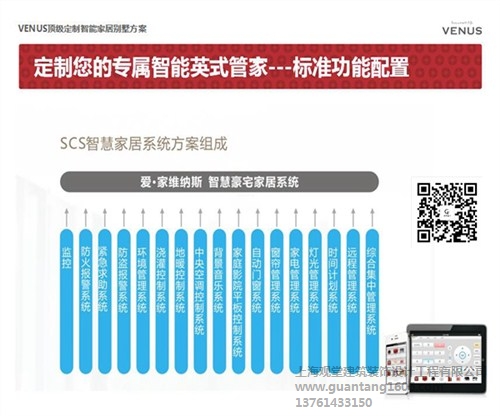 安徽指紋鎖代理*浙江指紋鎖招商*寧國市防盜門指紋鎖*觀堂供