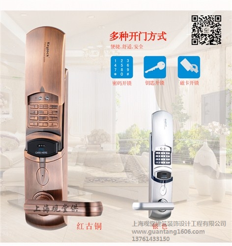 徐匯區住宅指紋鎖*別墅門指紋鎖*江蘇指紋鎖代理*觀堂供