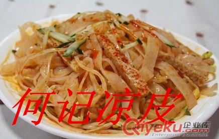 學(xué)山西涼皮技術(shù)鄭州那家教的好鄭州何師傅小吃做法培訓(xùn)