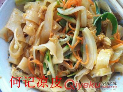 學(xué)山西涼皮技術(shù)鄭州那家教的好鄭州何師傅小吃做法培訓(xùn)