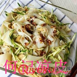 學(xué)山西涼皮技術(shù)鄭州那家教的好鄭州何師傅小吃做法培訓(xùn)原始圖片2