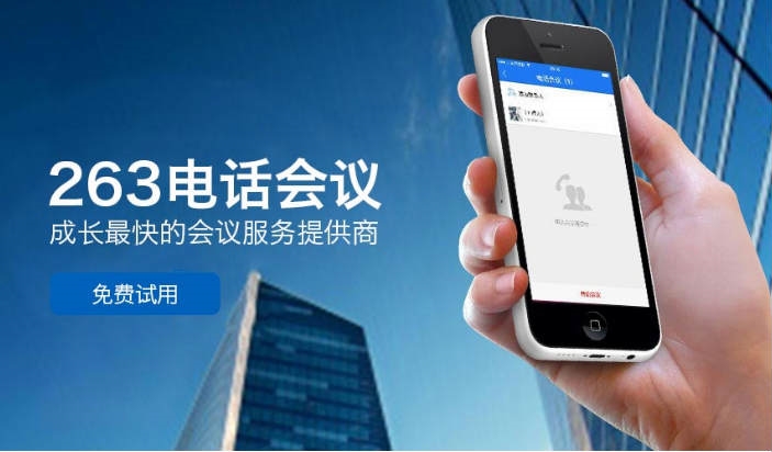 263企業(yè)郵箱注冊(cè)哪個(gè)好,企業(yè)郵箱最報(bào)價(jià)企業(yè)郵件,熱銷