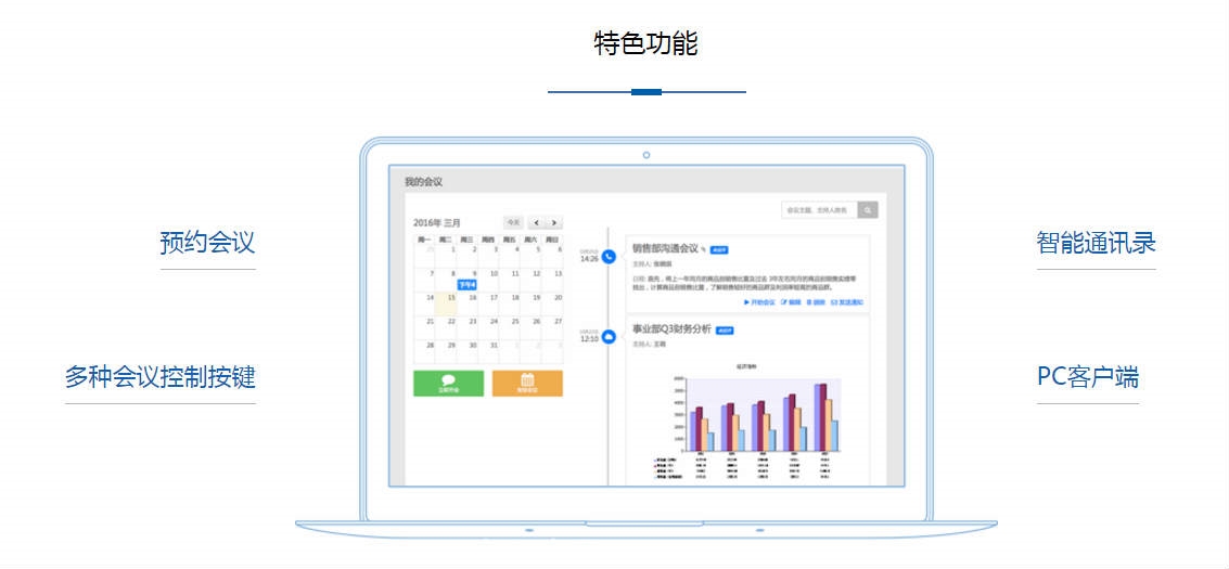 {dj1}的企業郵箱263企業郵件,263企業郵箱口碑好就是任性
