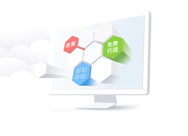 社代繳市場前景廣闊，內蒙古自治區虎蔓著力打造一體化的企業社