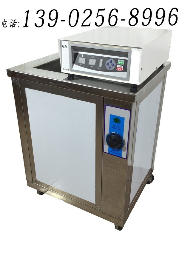 三達(dá)機(jī)械除油食品石油化工電子行業(yè)用單槽超聲波清洗設(shè)備